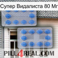 Супер Видалиста 80 Мг 20